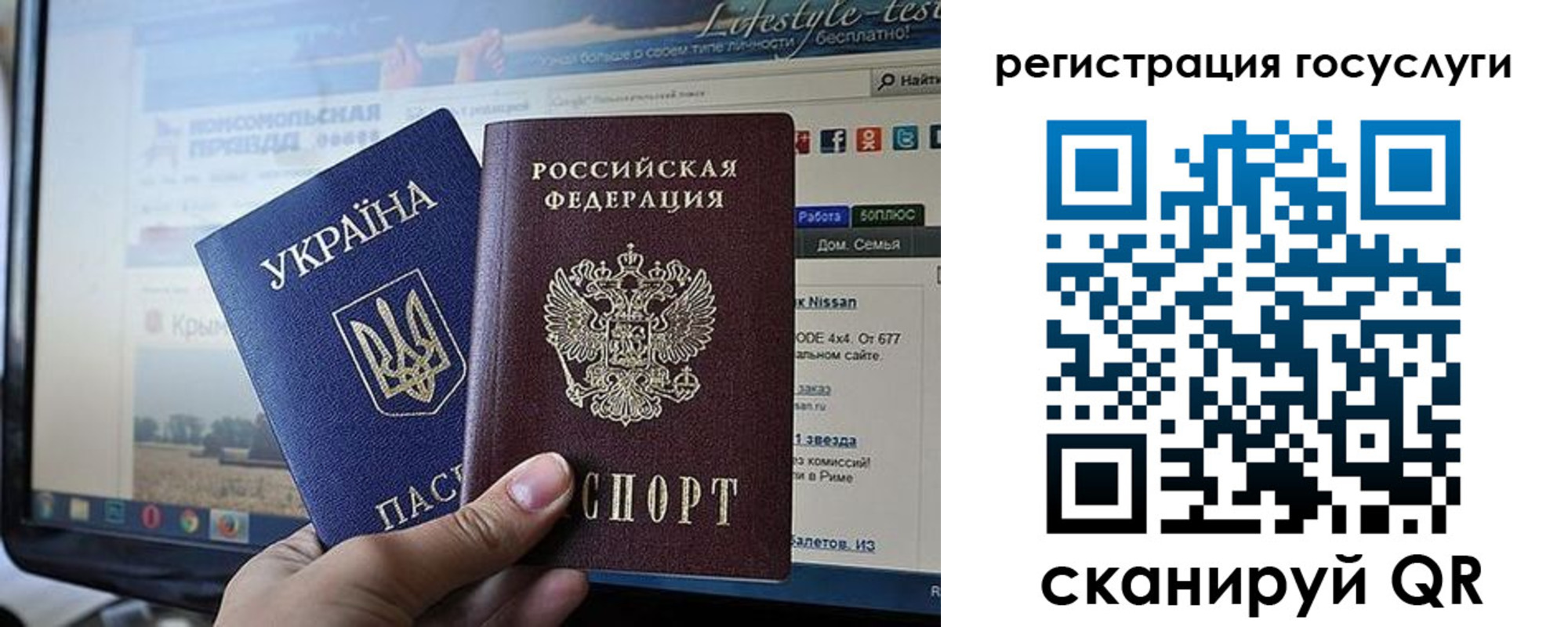 временная регистрация поиск в Тюмени